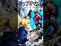 Inojin VS Mamushi #borutoshorts