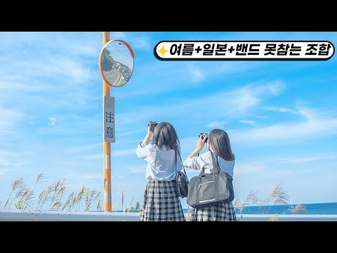 𝓹𝓵𝓪𝔂𝓵𝓲𝓼𝓽ㅣ 햇살 좋은 날 공원 벤치에 앉아서 듣고 싶은 일본노래