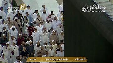مغربيّة فذة مُحبرة من الشيخ د. ماهر المعيقلي لآواخر سورة مريم || ليوم الثلاثاء ٢٧-٨-١٤٣٨هـ