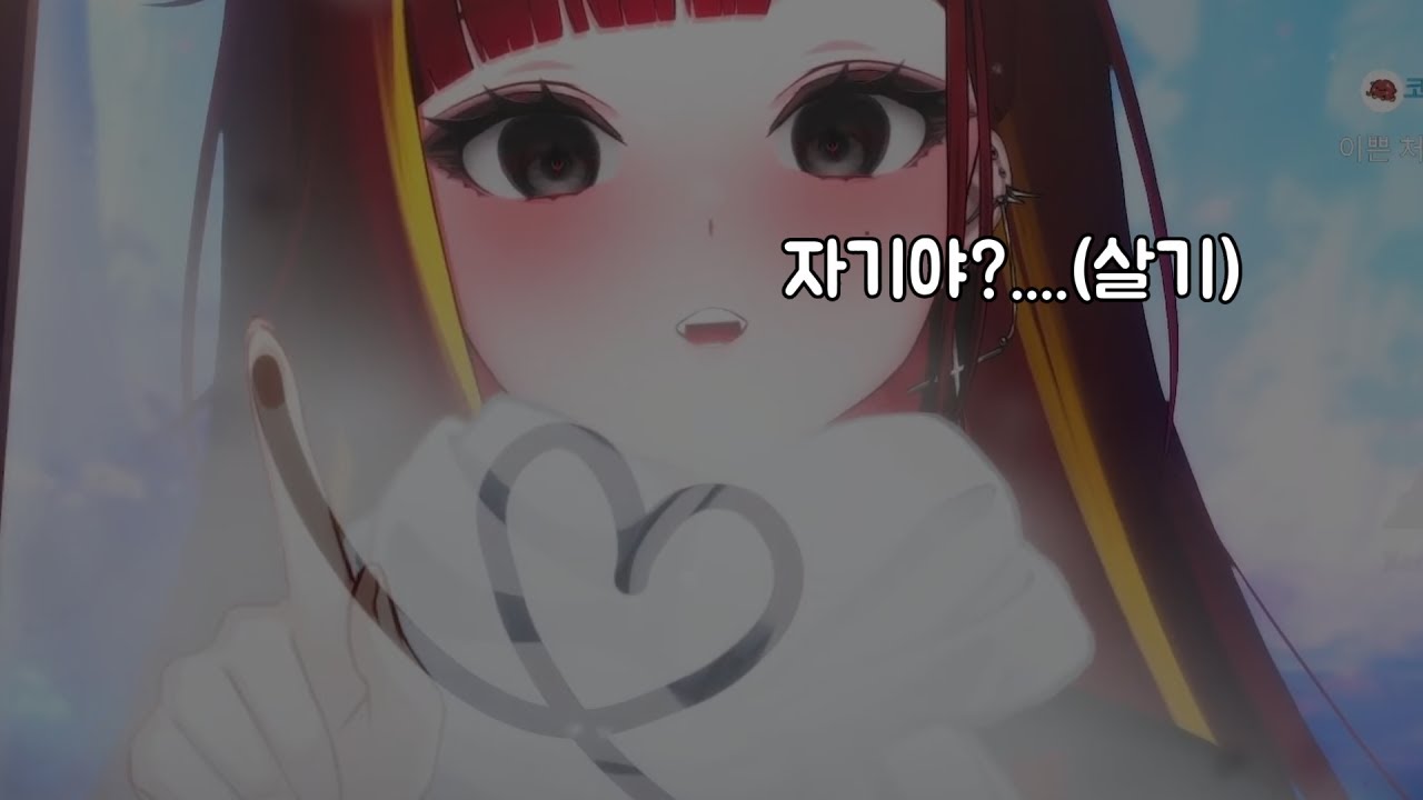 피엔나한테 집착하는 리제