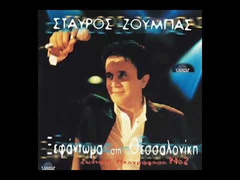 camera iphone 8 plus apk ΞΕΦΑΝΤΩΜΑ-ΜΕ ΤΟΝ ΣΤΑΥΡΟ ΖΟΥΜΠΑ'📊✨kendavros59🇬🇷gr