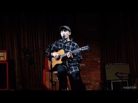 170908 [라이브 클럽 데이 #30] 소수빈 - Can't Breathe Anymore