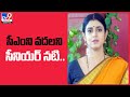 Serial actress Kasthuri Shankar comments on Rajinikanth and CM stalin