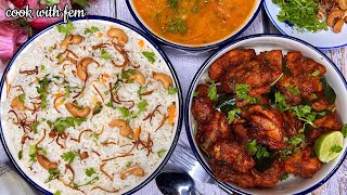 EMPIRE Hotel Famous GHEE RICE | CHICKEN KABAB | DAL FRY - 3 In One Recipe-Best Ever Combo For Sunday screenshot 4