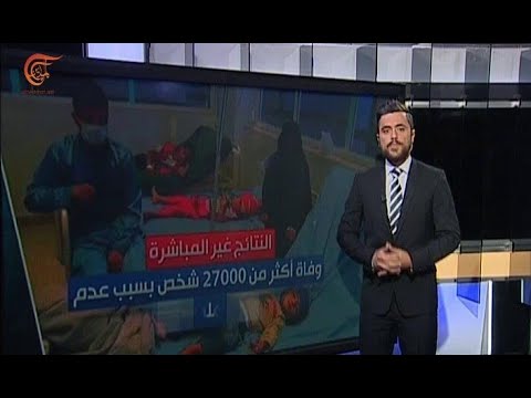 كم يبلغ عدد الضحايا المدنيين في اليمن