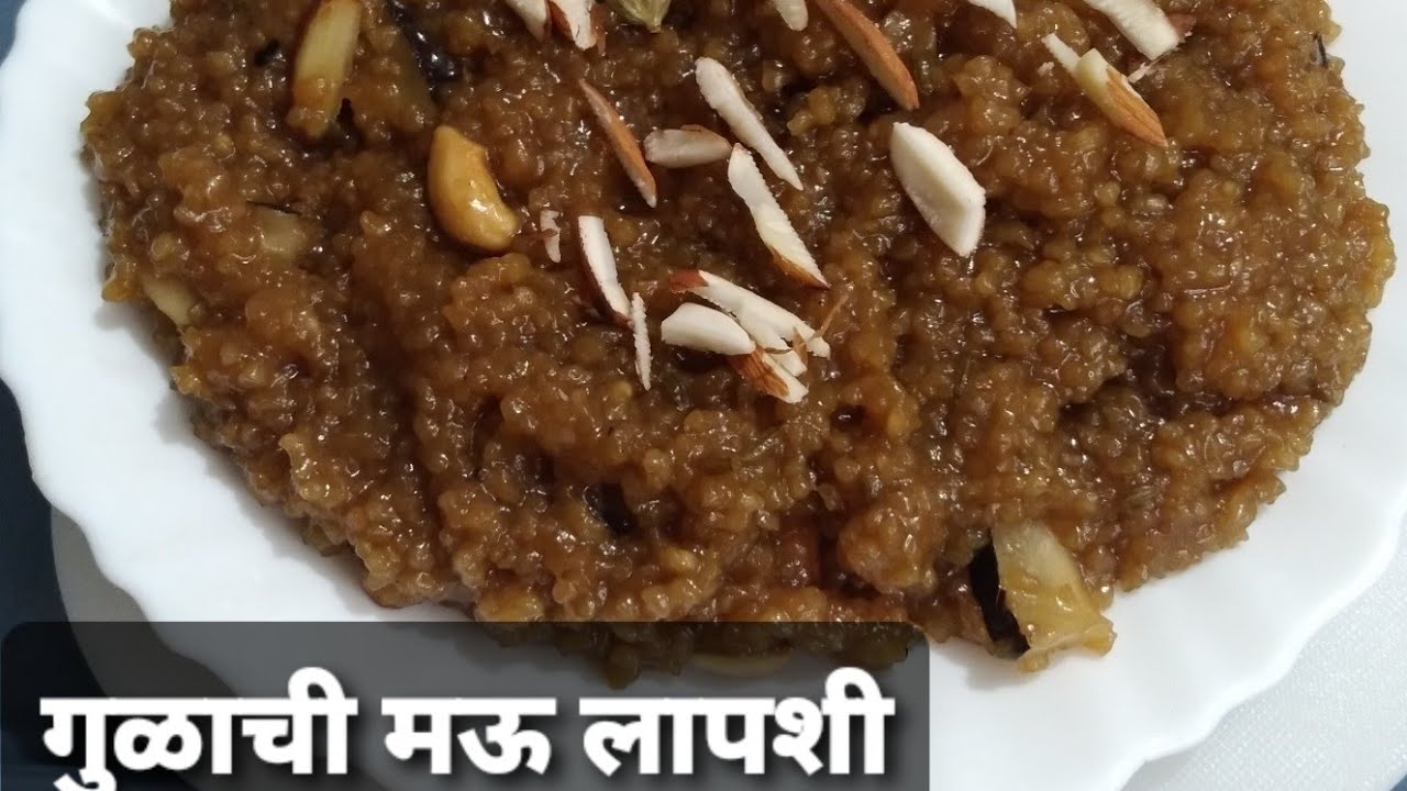 Lapsi/LapshiLapsi Recipe Marathiगुळाची लापशीBroken Wheat Halwa
