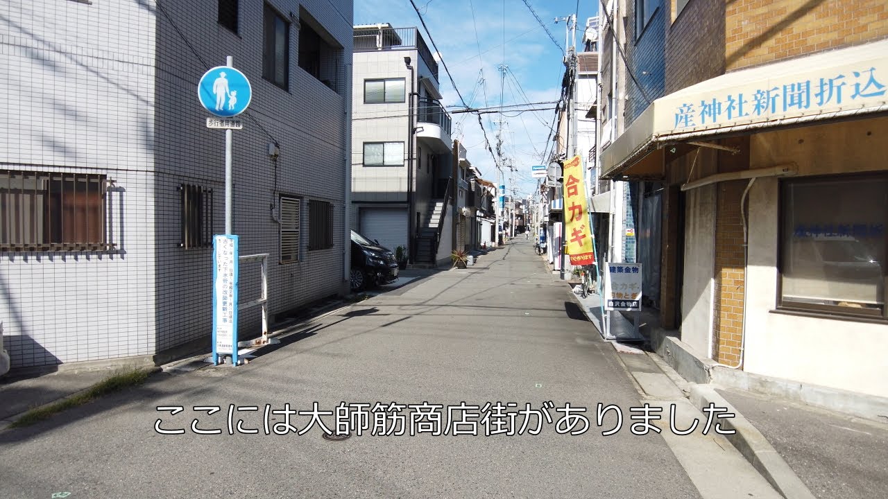 兵庫 区 荒田 町