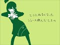 ゆるふわ樹海ガール - 鎖那 - (NICONICO)