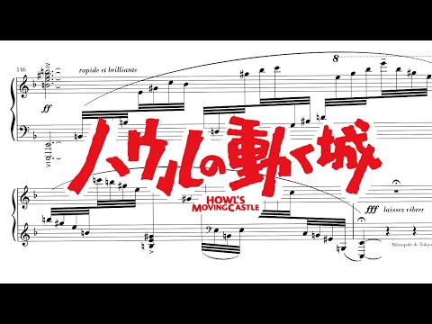 【楽譜】かてぃん：人生のメリーゴーランド（ピアノ編曲）