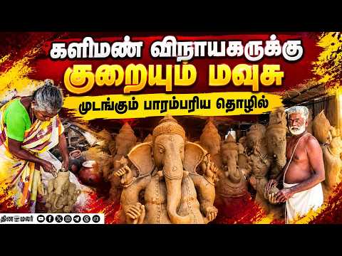 District News | 09/08/2026 | District News | Dinamalar