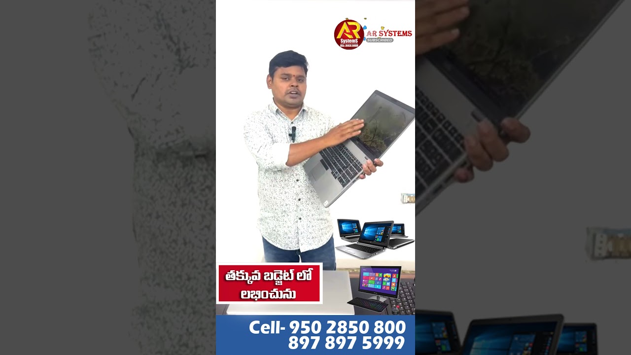 Low budget, high performance 💻 — AR Systems లో లాప్‌టాప్‌లు రెడీ 