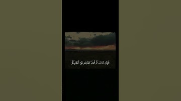 ما تيسر من سورة ال عمران | جابر القيطان