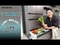 料理自慢のヒャダインも太鼓判！「いつも」にうれしい！「もしも」に安心！日立の冷凍冷蔵庫が、今こそ買いの理由