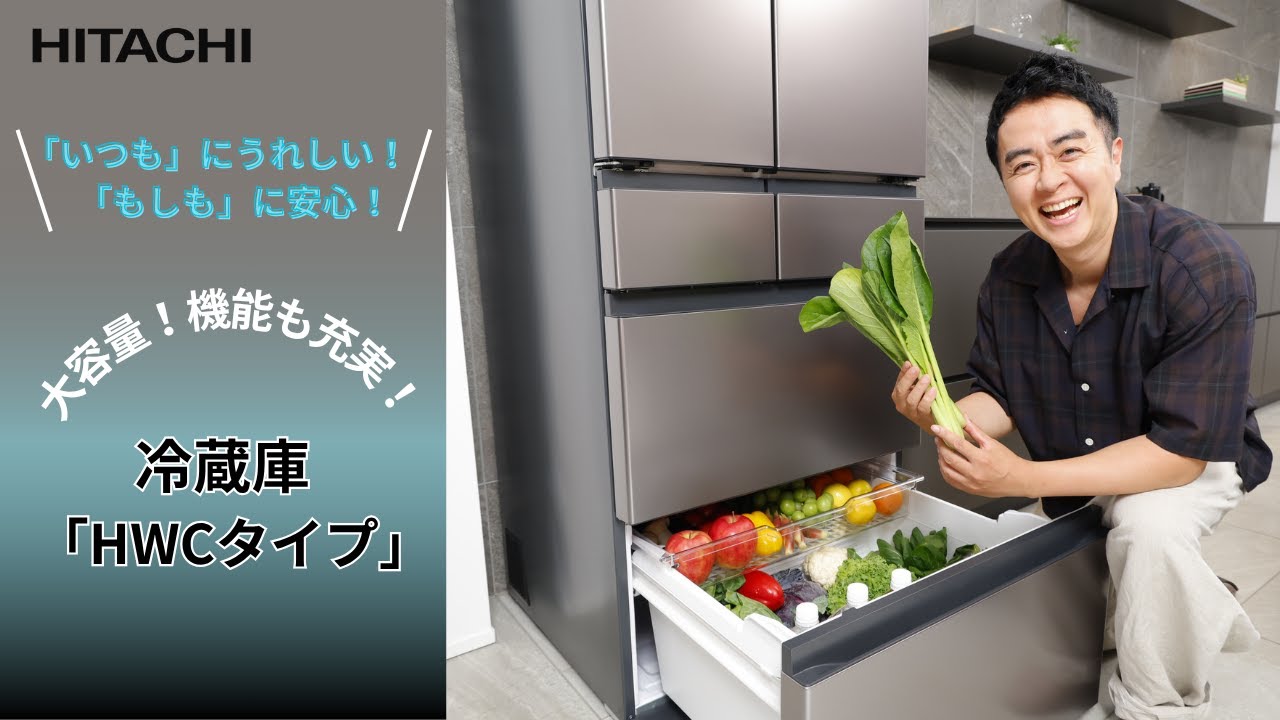 料理自慢のヒャダインも太鼓判！「いつも」にうれしい！「もしも」に