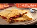 Я ТАКОГО НЕ ОЖИДАЛА! СОЧННАЯ КЕСАДИЛЬЯ. Рецепт кесадильи с курицей. Открой холодильник.