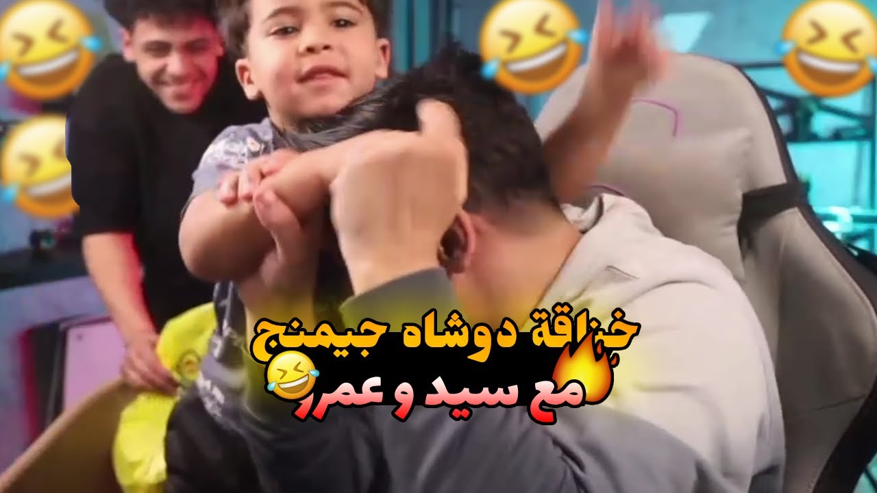 خناقة دوشاه مع عمرو علشان التفته 😂 شوفو سيد عمل معاهم اه هم لا ثنين 😱 | هتموت ضحك  | ببجي موبايل