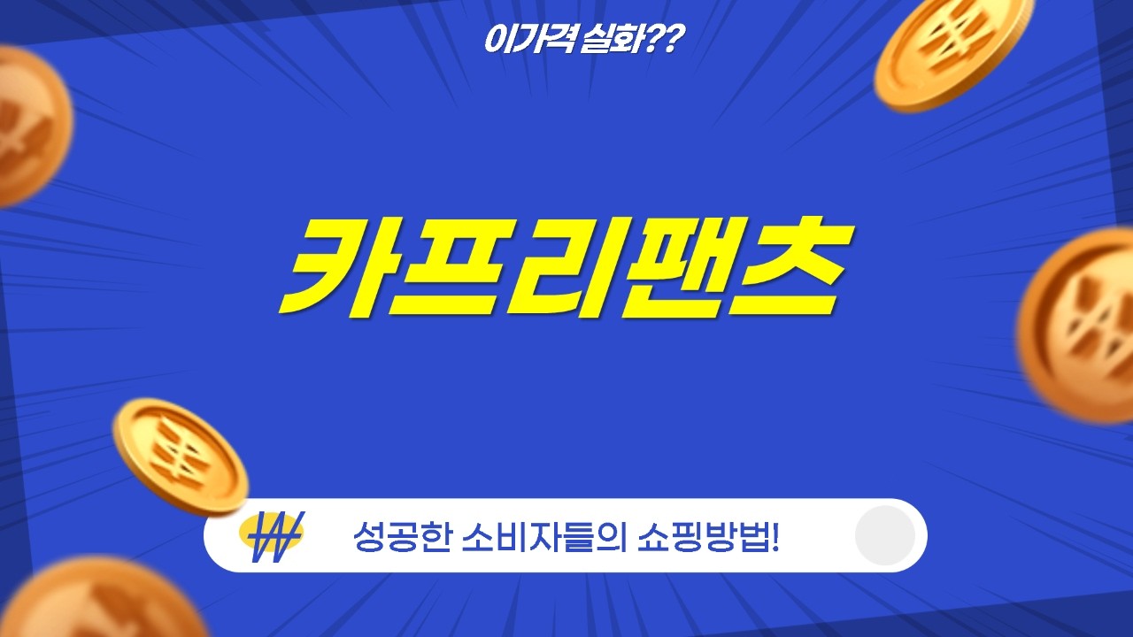 여름 필수템! 핏보장  더험프 카프리팬츠  5부 빅사이즈 바지 코디 (후끈후끈)