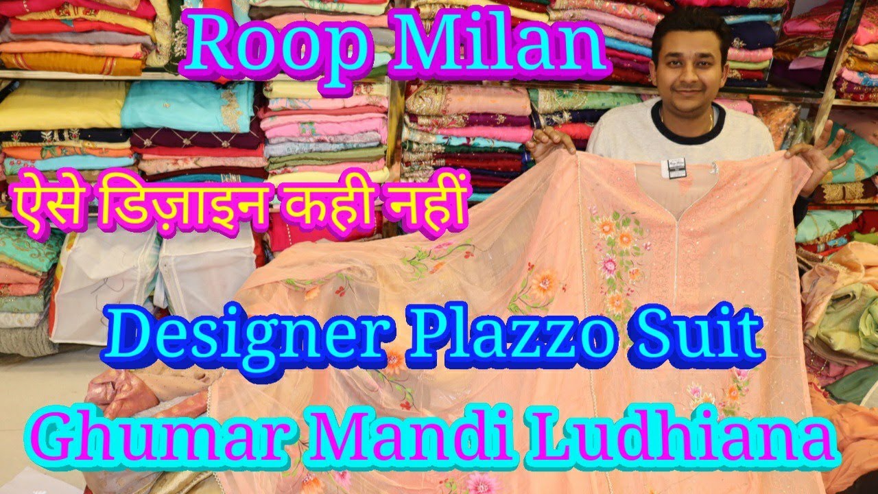 Ghumar Mandi Ludhiana Fancy Punjabi Suit एक सूट घर बैठे आर्डर Roop