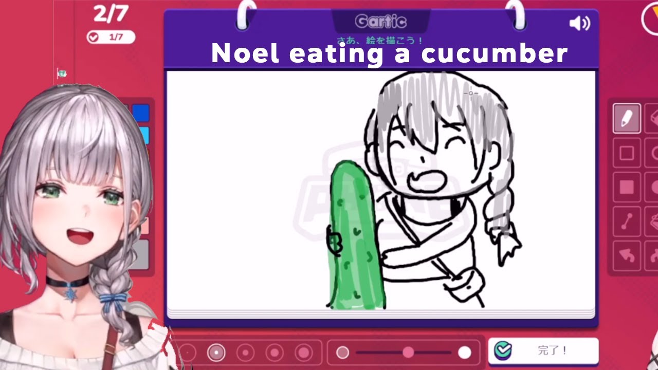 Noel Draws Something Sus On Stream and Gets Embarrassed【ENG Sub/Hololive】