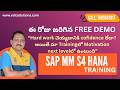 SAP MM S4 HANA Course || Yesterday's Free Demo || SAP MM Training in Telugu #sapmm