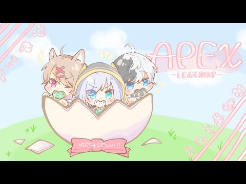２２時から【APEX 】 CRcupカスタム５日目 ～ばぶちゃんず～　終わって居残り練習【アルス・アルマル/にじさんじ】