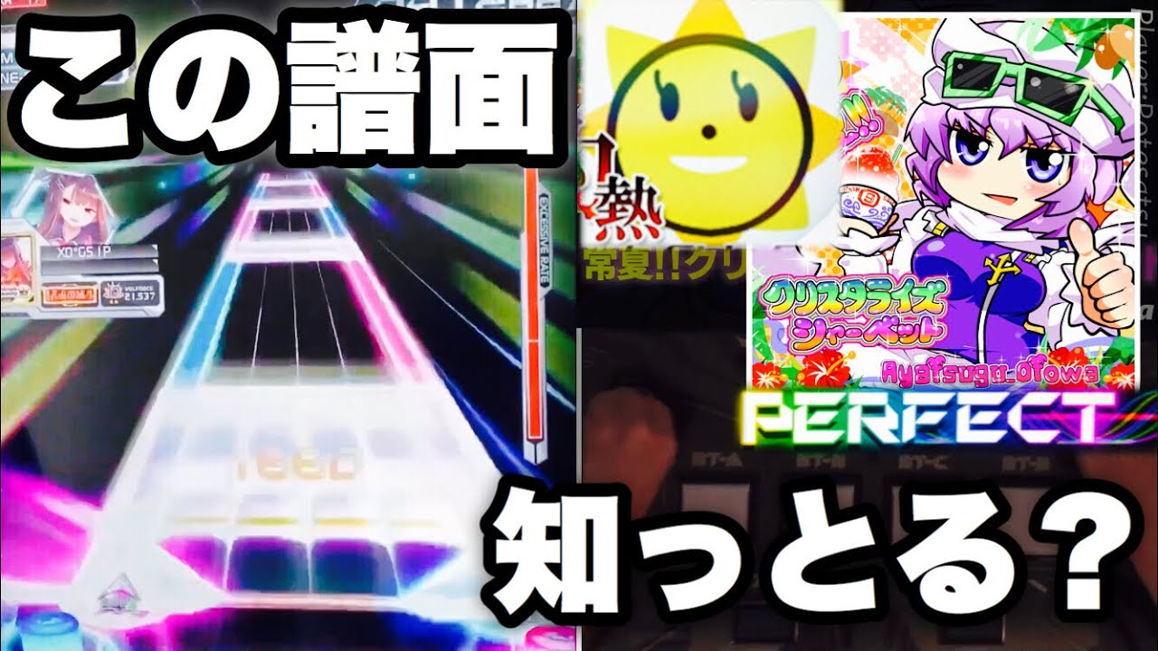 【つまみ特訓】灼熱ができるレベルまでつまみが上手くなりたい人に届け【SDVX/ボルテ】