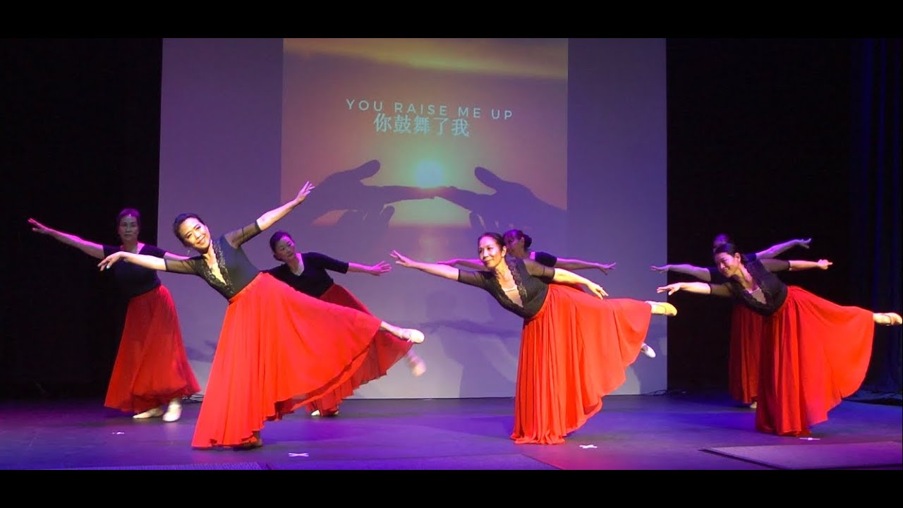 You Raise Me Up 你鼓舞了我 #beautiful #dance #worship