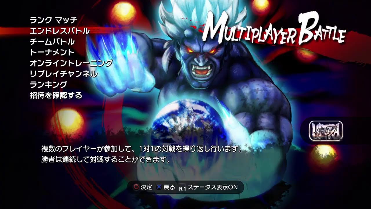 usf iv ウル4 明日はメリーウル4配信 20211224 レイズさんのゲーム部屋 ultra street fighter iv