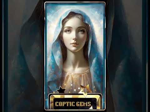 امانة يا عدرا ماتنسيش ترانيم مسيحية عظة روحية كلمة ربنا الميلاد 