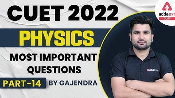 CUET 2022 Classes | Most Important Questions | Physics | For CUET 2022 Preparation Part 14