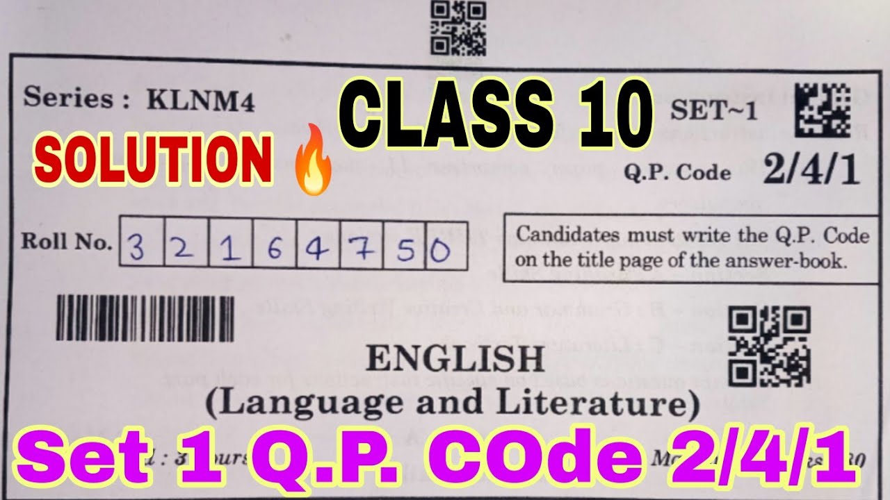 Class 10 English set 1 Q.P. 2/4/1 complete solution । English Paper code 2/4/1 set 1 answer key ।