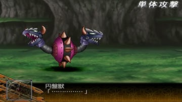 SRW Z Special Disc - Saucer Beast Golgol Attacks