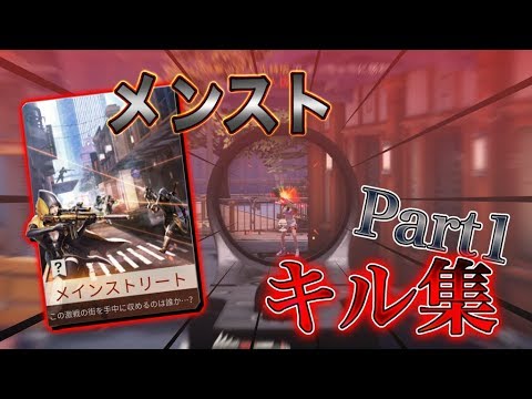 【荒野行動】M堂シロクマのメンストキル集 part1