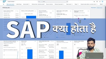 SAP क्या है ? ERP क्या है ? क्यों SAP की मार्केट में demand है ? SAP में कितने Modules होते है ?