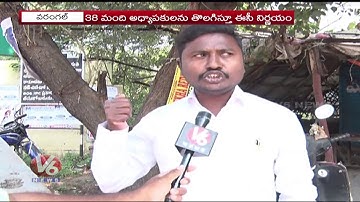 Dismissed Assistant Professor Protest At Kakatiya University | V6 Telugu News