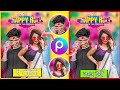 Special 2024 ka Girl Sath Holi Photo Editing tutorial | And PicsArt Photo Editing | Girl Editing |