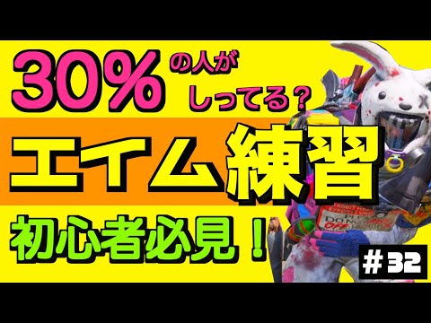 ＃32【CODモバイル】初心者必見！○○したら腰うちエイムうまくなった笑！「いばりっち」さんとバトロワデュオ【女性実況】