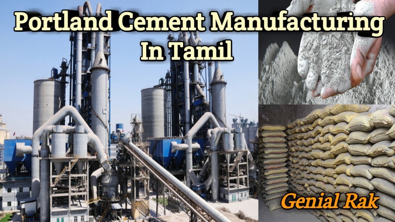 Cement Manufacturer In Tamil || Portland Cement || Genial Rak || - YouTube