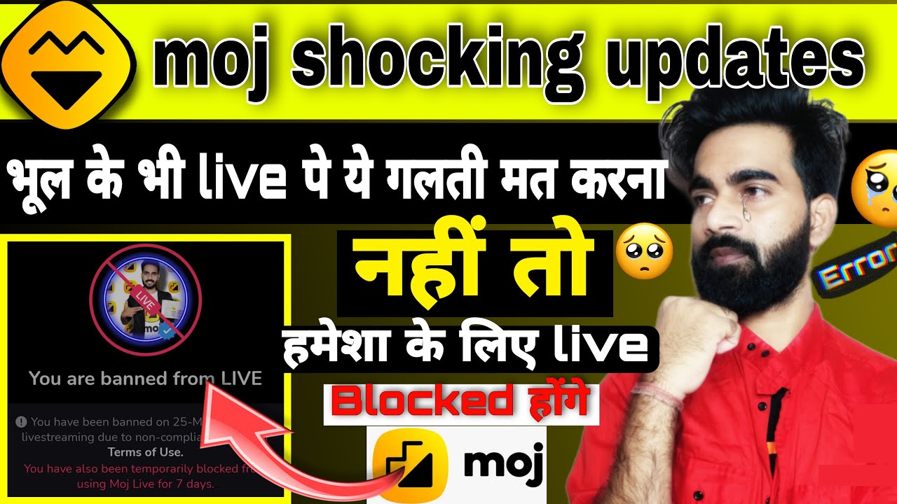 moj live ban ho jayega ye galti mtt karna |moj live ban problem solved | moj live ban problem solved