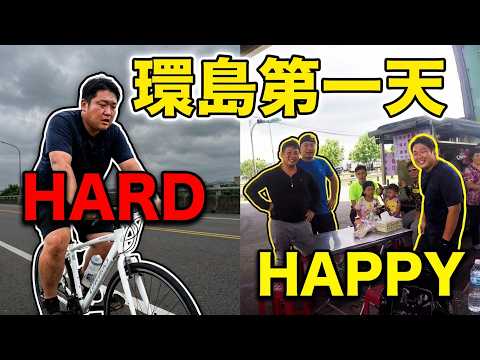 【台灣美食🇹🇼】日本人🇯🇵環島第一天遇到很多親切的台灣人! 台北→新竹 台北から新竹までチャリで!#412 - YouTube