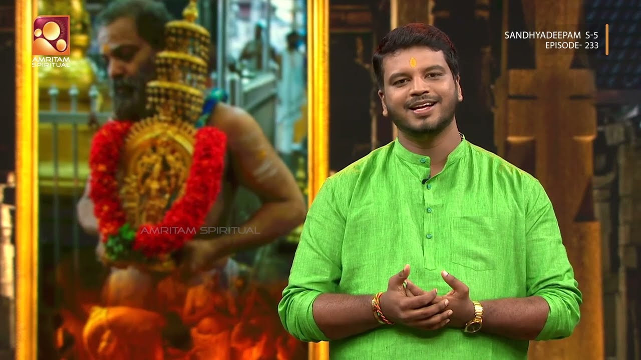 ഗുരുവായൂർ ആറാട്ടിനെ കുറിച്ച് വ്യാസൻ വിശദമാക്കുന്നു | sandhyadeepam | Epi 233 Highlights