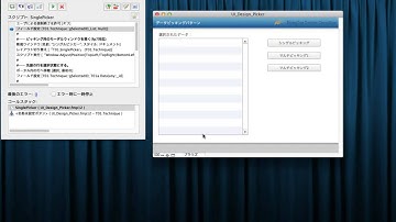 FileMaker ユーザインタフェースデザイン データピッキング No.1