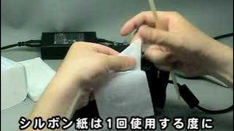 Nikon Sensor Cleaning Video P09