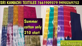 Madina||New Summer cotton|| Sri Kamachi Textiles##KL Shopping# screenshot 3