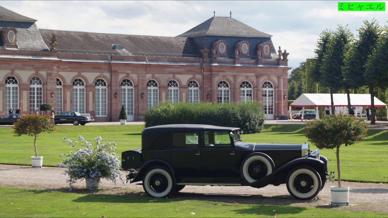 Classic-Gala Schwetzingen 2015 - Oldtimer-Schau / Full HD