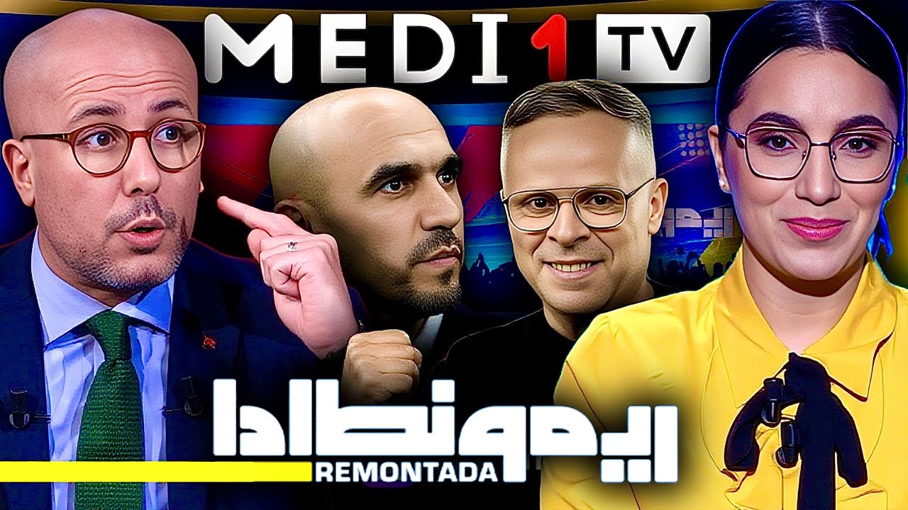 المنتخب بين حيف الركراكي و عدل وهبي. حلقة ساخنة مع يوسف التمسماني في ريمونطادا على ميدي1تيفي