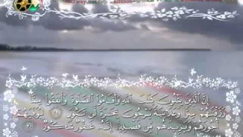 تلاوة لا توصف  للشيخ ماهر المعيقلي سورة فاطر  maher maa'ikly surah fater