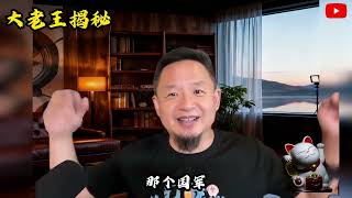 两蒋时代海峡两岸互相撕逼的历史往事 | 国共两军相互投敌的奇闻趣事 | 海峡两岸的统战宣传对双方士兵起到的作用 | 长视频