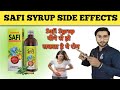 Safi Syrup Side Effects Drinking Safi Syrup Can Cause These Diseases Safi Syrup Side Effects 