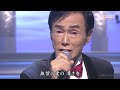 BXMEB251 無償の愛 森進一 (2025)250705 vL FC HD